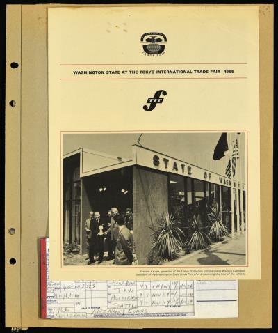 Record Image Thumbnail