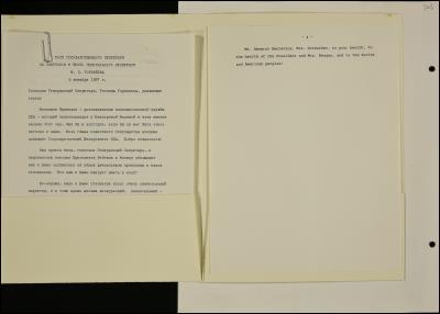 Record Image Thumbnail
