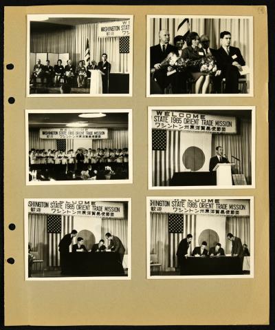 Record Image Thumbnail