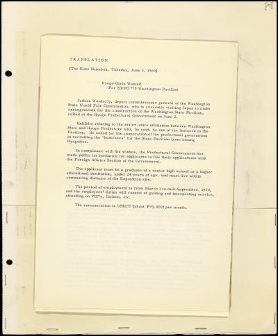 Record Image Thumbnail