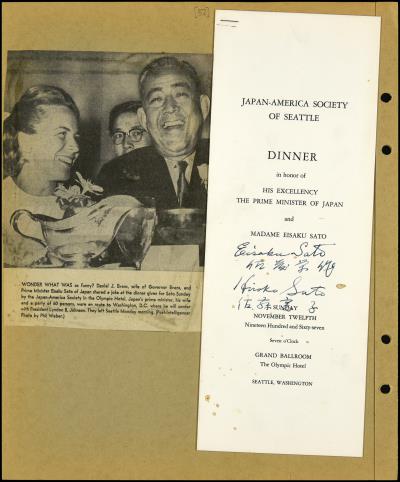 Record Image Thumbnail