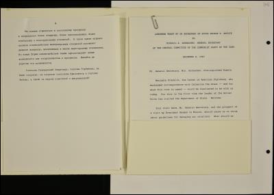 Record Image Thumbnail