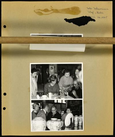Record Image Thumbnail