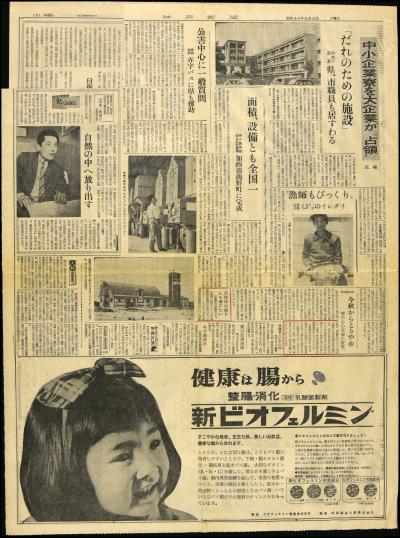 Record Image Thumbnail