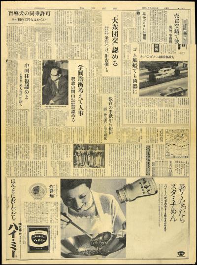 Record Image Thumbnail