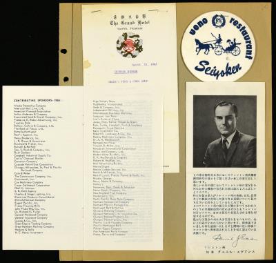 Record Image Thumbnail