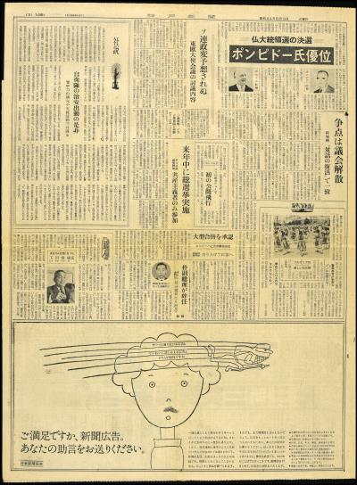 Record Image Thumbnail
