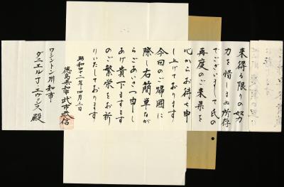 Record Image Thumbnail