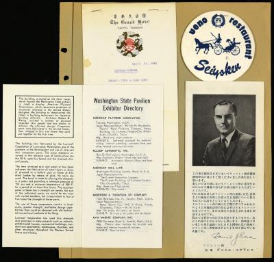 Record Image Thumbnail