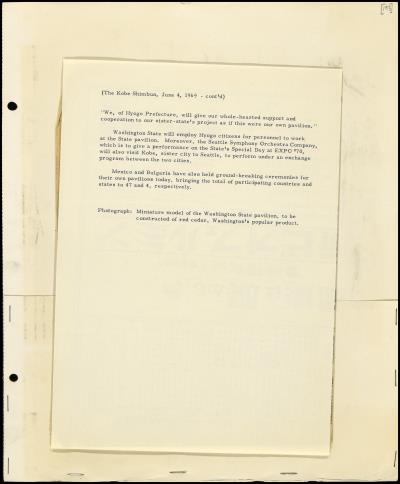 Record Image Thumbnail