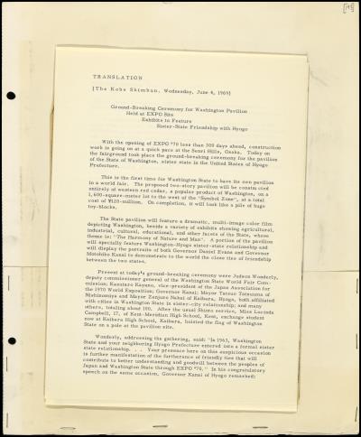 Record Image Thumbnail