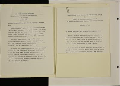 Record Image Thumbnail