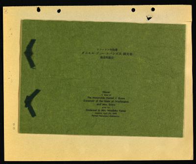 Record Image Thumbnail
