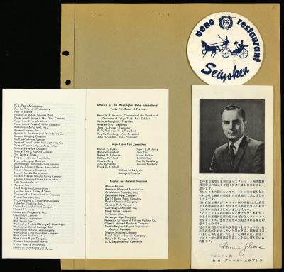 Record Image Thumbnail