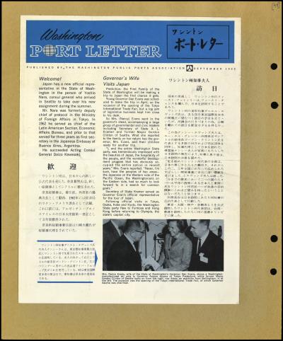 Record Image Thumbnail