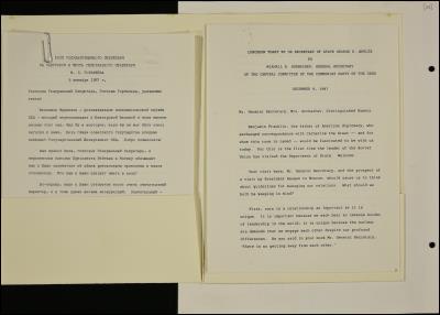 Record Image Thumbnail
