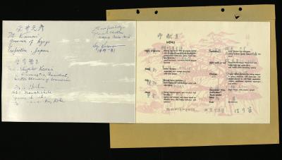 Record Image Thumbnail