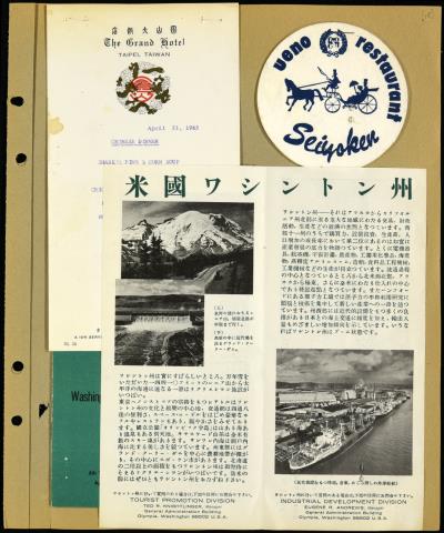 Record Image Thumbnail