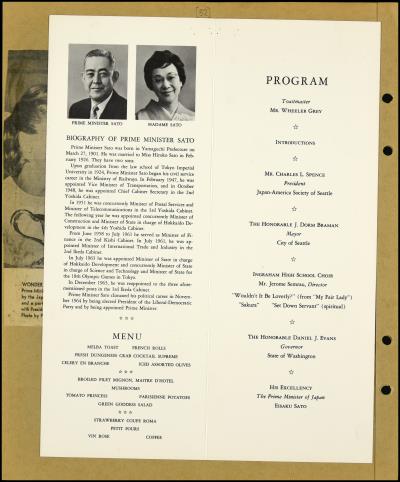 Record Image Thumbnail