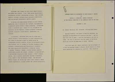 Record Image Thumbnail