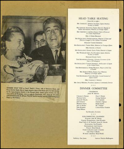 Record Image Thumbnail