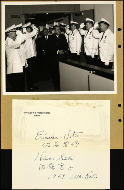 Record Image Thumbnail