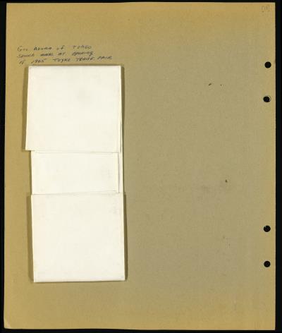 Record Image Thumbnail