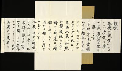 Record Image Thumbnail