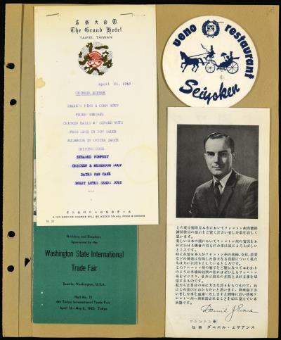 Record Image Thumbnail