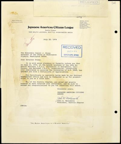 Record Image Thumbnail